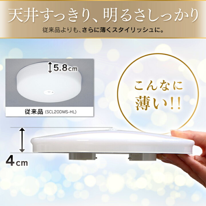 楽天市場】【2個セット】シーリングライト 薄型 人感センサー付 