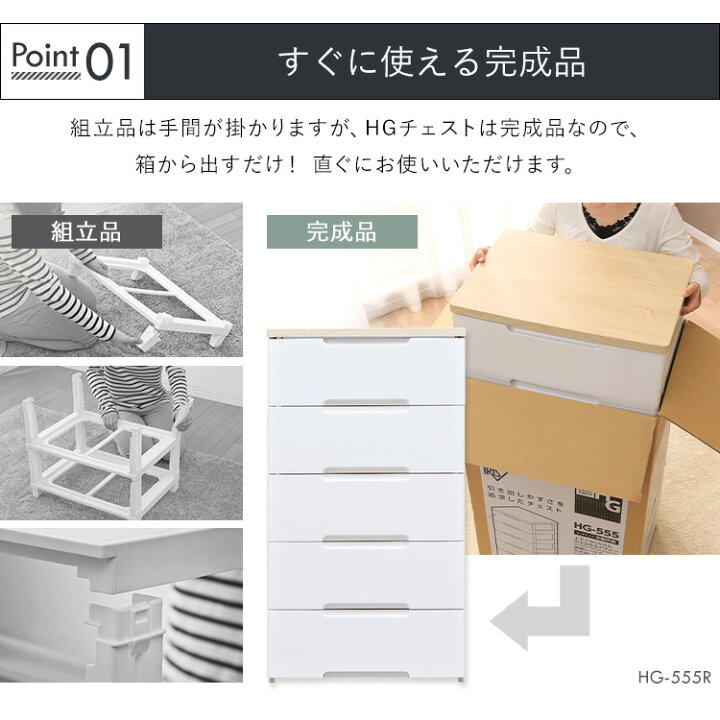 楽天市場】チェスト 4段 チェスト 完成品 引き出し 収納ケース 衣装 