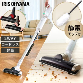 楽天市場 コードレス掃除機 紙パックの通販