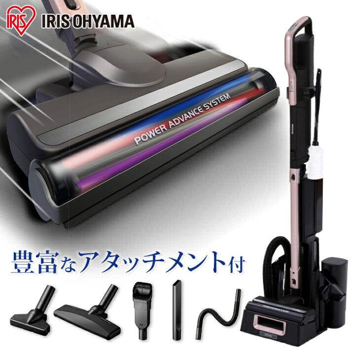 楽天市場】【パーツセット】掃除機 紙パック式 アイリスオーヤマ 