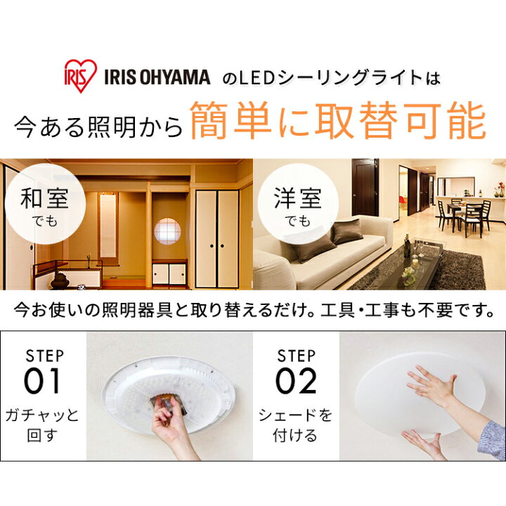 楽天市場】シーリングライト led 8畳 調光調色 3個セット 4000lm 