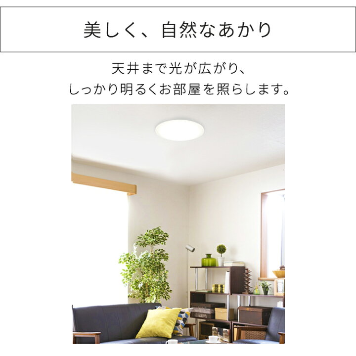 楽天市場】シーリングライト led 8畳 調光調色 3個セット 4000lm 