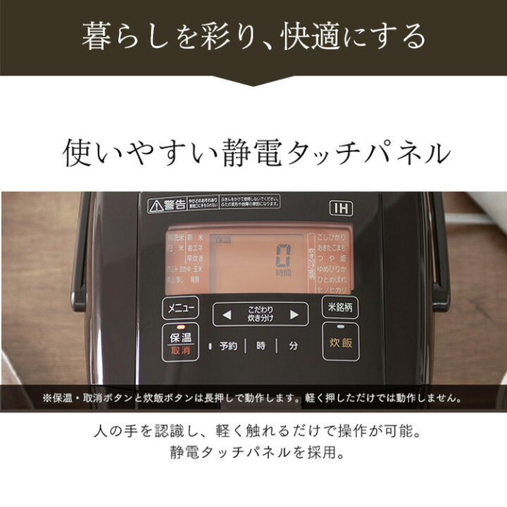 楽天市場】炊飯器 5.5合 ih アイリスオーヤマ ih炊飯器 炊き分け 50銘柄 食物繊維米 蒸し料理 煮込み料理 発酵 おかゆ 玄米 早炊き 炊き込み おしゃれ プレゼント ギフト 炊飯ジャー 米屋の旨み 銘柄炊き RC-IH50-R RC-IH50-T レッド ブラウン あす楽 : ショッピング ... 楽天市場】炊飯器 5.5合 ih アイリスオーヤマ ih炊飯器 炊き分け 50銘柄 食物繊維米 蒸し料理 煮込み料理 発酵 おかゆ 玄米 早炊き 炊き込み おしゃれ プレゼント ギフト 炊飯ジャー 米屋の旨み 銘柄炊き RC-IH50-R RC-IH50-T レッド ブラウン あす楽 : ショッピング ...