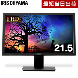 楽天市場 ゲーミングモニター 画面サイズ Pc等 22インチ の通販