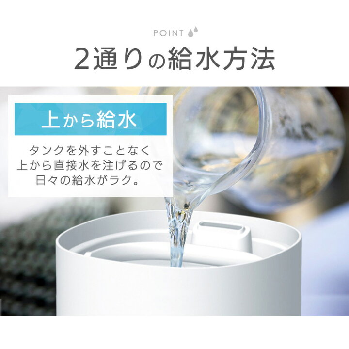 楽天市場】加湿器 卓上 超音波式 アイリスオーヤマ ウイルス対策 加湿器 上部給水 上から給水 小型 おしゃれ 省エネ 連続運転 加湿機 オフィス ミスト 3段階 安全 大容量 コンパクト 静音 加湿器 上給水 一人暮らし プレゼント ホワイト AHM−UU23A−W ... 楽天市場】加湿器 卓上 超音波式 アイリスオーヤマ ウイルス対策 加湿器 上部給水 上から給水 小型 おしゃれ 省エネ 連続運転 加湿機 オフィス ミスト 3段階 安全 大容量 コンパクト 静音 加湿器 上給水 一人暮らし プレゼント ホワイト AHM−UU23A−W ...