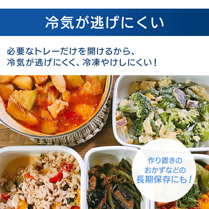 楽天市場】冷凍庫 家庭用 小型 60L スリム アイリスオーヤマ 前開き 右  