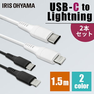 P[u 2Zbg 1.5m ^CvC USB CgjOP[u iPhone iPad AirPods iPod ʐMP[u f[^ʐMP[u USB p\R Lightning 2dV[h ICCL-A15 ACXI[}y[ցzy