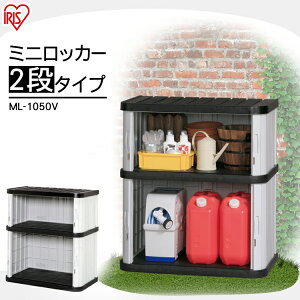 コンテナ 物置の人気商品 通販 価格比較 価格 Com コンテナ 物置の人気商品 通販 価格比較 価格 Com