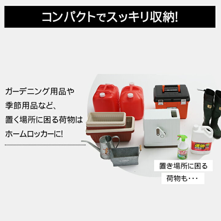 アイリスオーヤマ ロッカー ミニロッカー ブラック 幅90×奥52×高45cm グレー ML-450V アイリスオーヤマ ロッカー ミニロッカー ブラック 幅90×奥52×高45cm グレー ML-450V