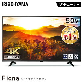 楽天市場 4kテレビの通販