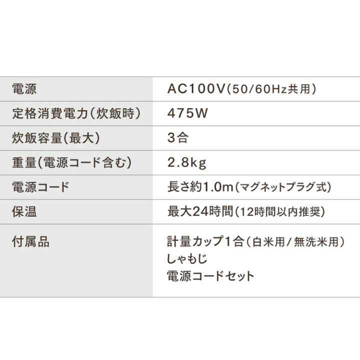 楽天市場 ポイント5倍 炊飯器 3合 アイリスオーヤマ3合炊き マイコン式炊飯器 マイコン炊飯器 マイコン炊飯ジャー ライスクッカー おこのみ炊き 炊き分け 糖質カット ヘルシー 省エネ 早炊き 銘柄炊き 簡単操作 一人暮らし 新生活 送料無料 ホワイト ブラック Rc Me30
