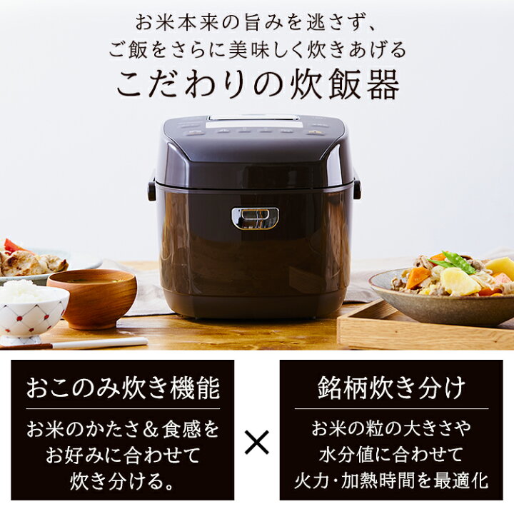 楽天市場】炊飯器 5合炊き 5合 圧力ih 炊飯器 アイリスオーヤマ 40銘柄 