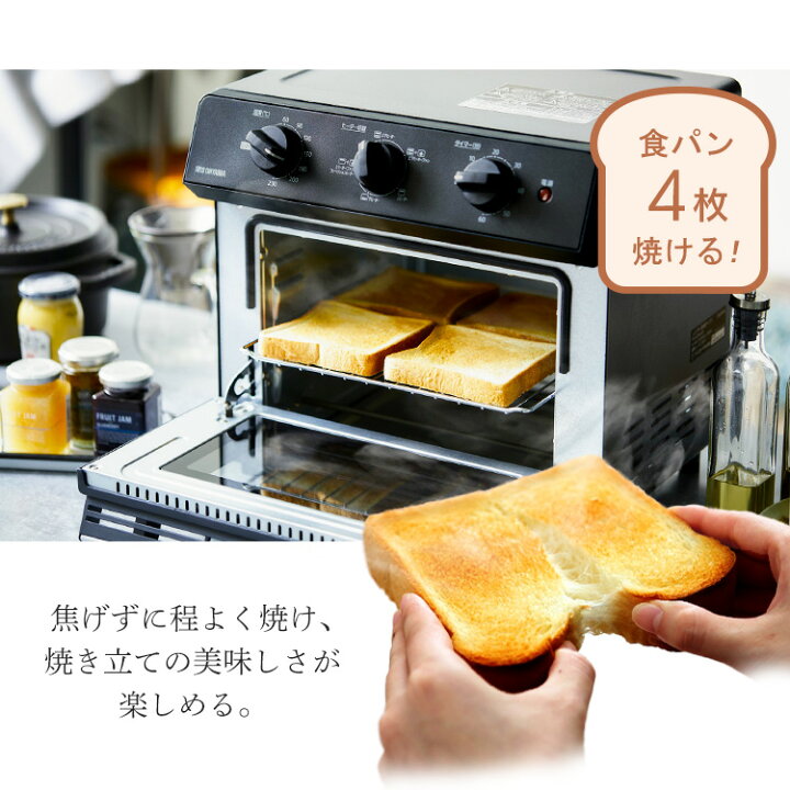 楽天市場】☆楽天1位☆ オーブントースター ノンフライ 4枚 アイリス 