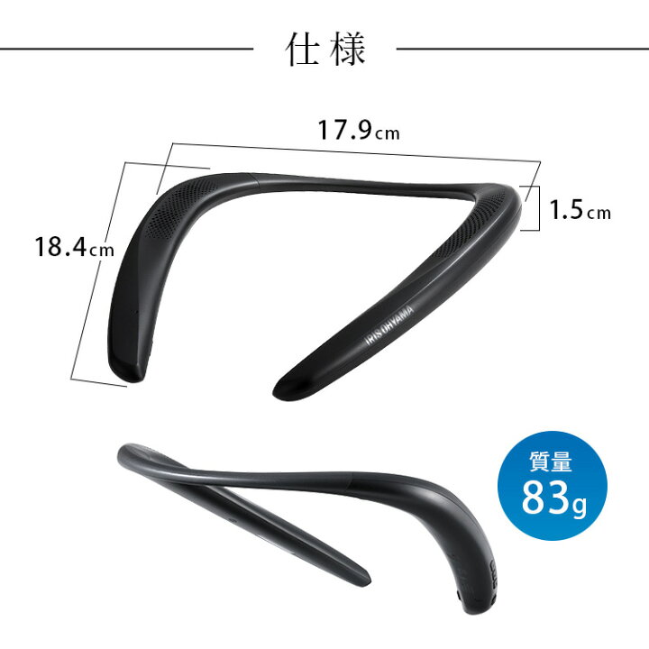 楽天市場】☆ランキング1位獲得☆ ネックスピーカー スピーカー 