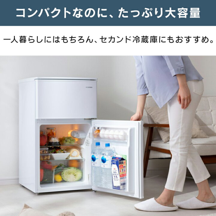 楽天市場 冷蔵庫 小型 ひとり暮らし 90l アイリスオーヤマ ミニ冷蔵庫 耐熱天板 単身 新生活 コンパクト 一人暮らし 1人暮らし 2ドア 静音 省エネ 右開き おしゃれ 小型冷蔵庫 冷凍冷蔵庫 製氷皿付き Irsd 9b W Irsd 9b B ホワイト ブラック ショッピングランド でんでん