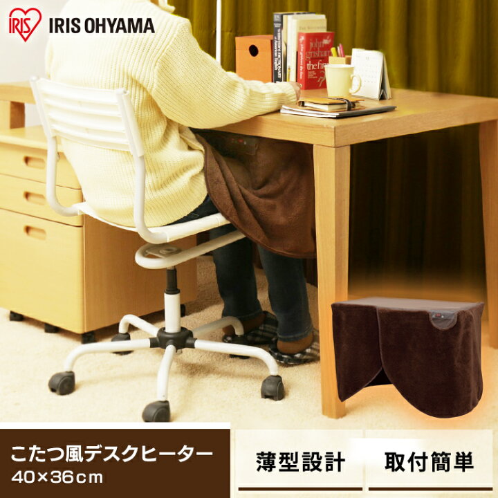 楽天市場】＼全品対象!最大8千円引ｸｰﾎﾟﾝ☆20時〜／パネルヒーター 足元 