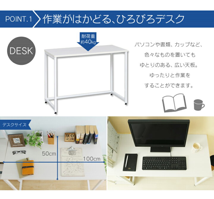 楽天市場 机 デスク ラック付き 幅130cmパソコンデスク おしゃれ 在宅 在宅勤務 フリーデスク オフィス インテリア オフィス家具 勉強机 在宅ワーク 書斎机 整理 整頓 スタイリッシュ ホワイト ブラウン シルバー アイリスオーヤマ Fdk 130 ショッピングランド でんでん