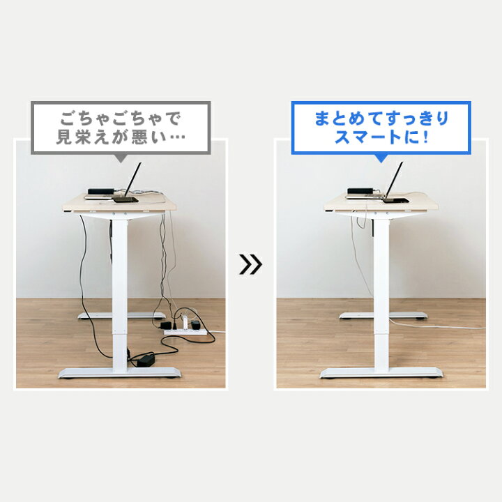 楽天市場】デスク 昇降 電動 アイリスオーヤマ スタンディングデスク 