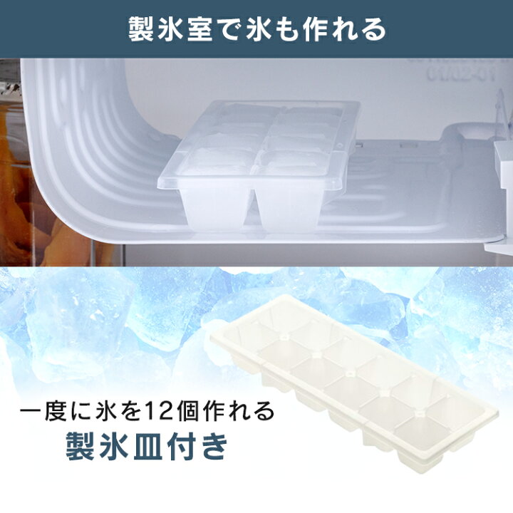 楽天市場】冷蔵庫 小型 ひとり暮らし 45L 1ドア アイリスオーヤマ 