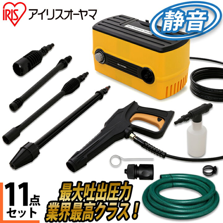楽天市場 高圧洗浄機 11点セット 家庭用小型 軽量 サイレント 洗車 外壁掃除 車 ベランダ 高圧洗浄 掃除 高圧 洗浄 自動車 バイク 外壁 水圧 節水 静音 浴室 風呂 網戸 清掃 清掃用品 洗浄機 コンパクト アイリスオーヤマ Fbn 604 あす楽 ショッピングランド でんでん