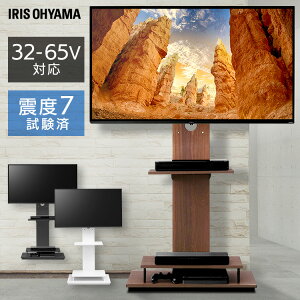 テレビスタンド 壁寄せの通販 価格比較 価格 Com テレビスタンド 壁寄せの通販 価格比較 価格 Com