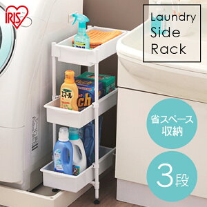 洗濯機 サイドラックの通販 価格比較 価格 Com 洗濯機 サイドラックの通販 価格比較 価格 Com