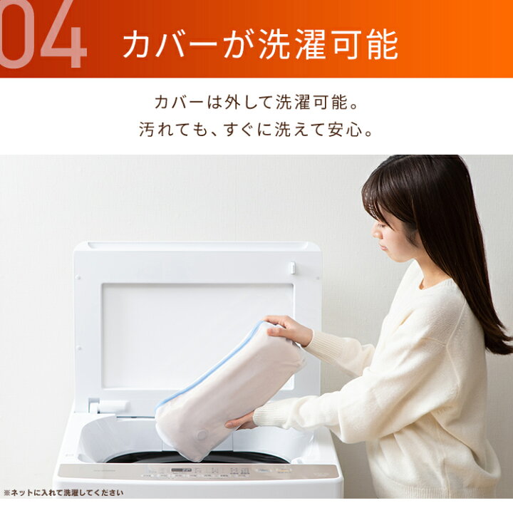 楽天市場】【衝撃価格】ホットマット クッション 座布団 アイリスオーヤマ USB式 一人用 ミニ 洗える オフィス あったか 足元暖房 椅子 車内 デスク下 座布団ヒーター シートヒーター アウトドア キャンプ 持ち運び クッションマット ヒートクッション HW-IC4-C HW-IC4-P ... 楽天市場】【衝撃価格】ホットマット クッション 座布団 アイリスオーヤマ USB式 一人用 ミニ 洗える オフィス あったか 足元暖房 椅子 車内 デスク下 座布団ヒーター シートヒーター アウトドア キャンプ 持ち運び クッションマット ヒートクッション HW-IC4-C HW-IC4-P ...