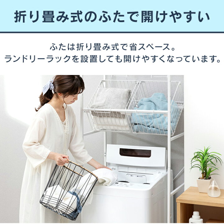 楽天市場】☆楽天ランキング1位☆ 洗濯機 一人暮らし 4.5kg アイリス 