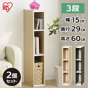 本棚 隙間収納 通販 価格比較 価格 Com 本棚 隙間収納 通販 価格比較 価格 Com