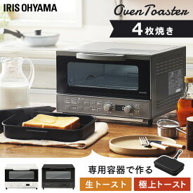 楽天市場 オーブントースター おしゃれ 機能 電子レンジ オーブンレンジ 焼色調節機能 の通販