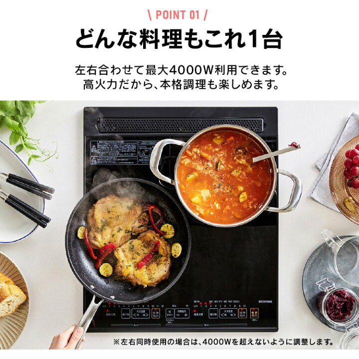 楽天市場】IHクッキングヒーター ビルトイン 2口 200V アイリス 