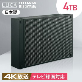 [くらしにプラス+最大400円OFFクーポン] 外付けHDD 4TB 日本製 テレビ録画 4K録画 4K対応パソコン 省エネ 静音 外付けハードディスク 3.5インチ HDDレコーダー 録画 TV 縦置き 横置き プリンター STB シンプル USB 連動 アイリスオーヤマ 黒 HDCZ-UT4K-IR 【NX】