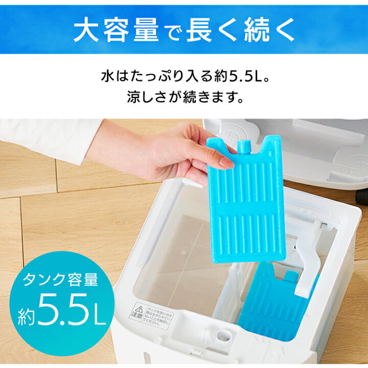 3240円 【全品送料無料】 冷風扇 扇風機 保冷剤 冷風扇風機 静音 メカ式 スポットクーラー スリム タワー型 アイリスオーヤマ CTF01D 3240円 【全品送料無料】 冷風扇 扇風機 保冷剤 冷風扇風機 静音 メカ式 スポットクーラー スリム タワー型 アイリスオーヤマ CTF01D