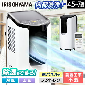 楽天市場 エアコン 季節 空調家電 家電 の通販
