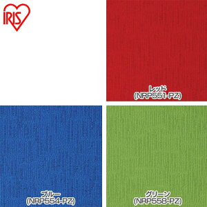 �^�C���J�[�y�b�g �v���f�R ���v���C���V���[�Y 1�P�[�X (20������) 50×50cm ���b�h �u���[ �O���[�� �������� �^�C���J�[�y�b�g �J�[�y�b�g ���� �� �Ɩ��p �p�^�[�� ���b�h �u���[ �O���[�� 