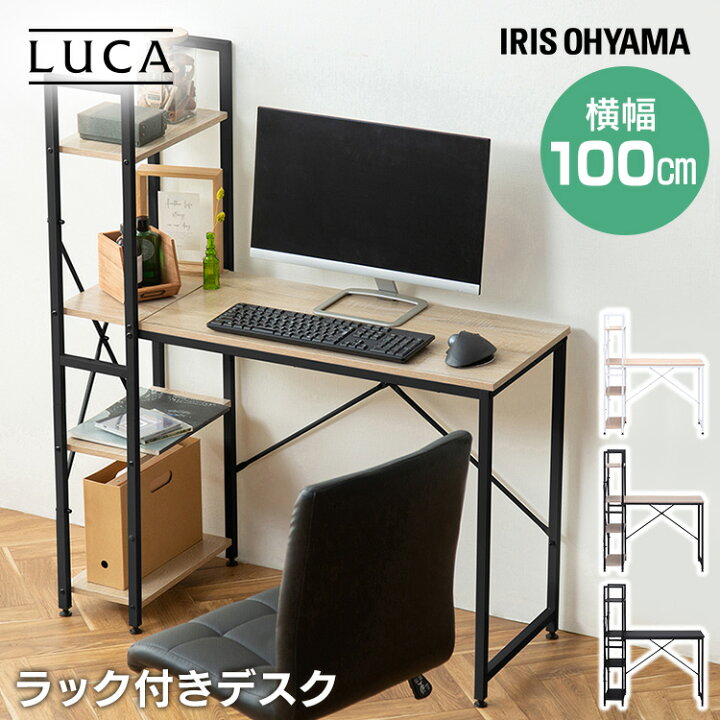 楽天市場】【最大400円OFFクーポン☆新生活フェア】パソコンデスク 