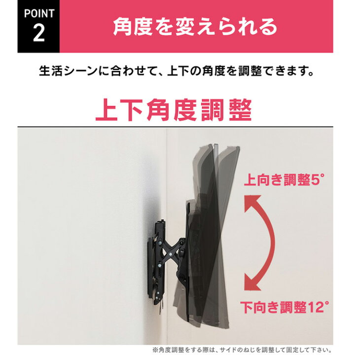 楽天市場】テレビ 壁掛け金具 壁掛け 金具 32-80インチ対応 耐荷重60kg 