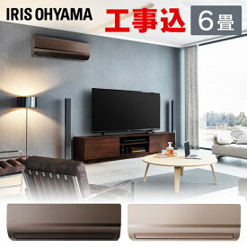楽天市場 エアコン 6畳 工事費込み アイリスオーヤマの通販