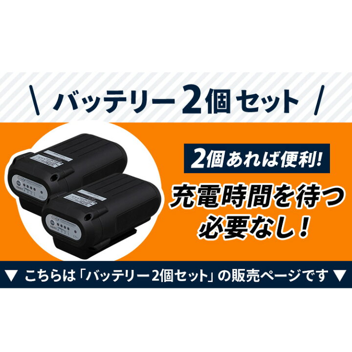 楽天市場】【バッテリー2個セット】高圧洗浄機 充電式 10点セット 