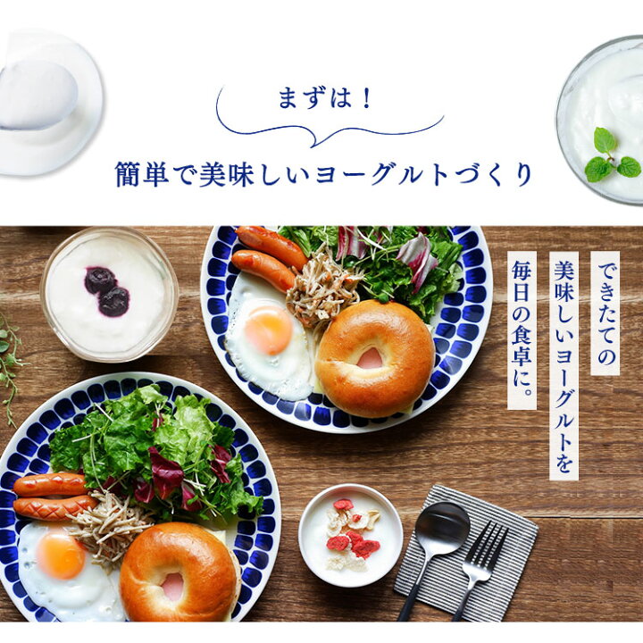 楽天市場】ヨーグルトメーカー 牛乳パックのまま 甘酒メーカー アイリスオーヤマ サラダチキン 温度調節 自家製ヨーグルト カスピ海ヨーグルト ギリシャヨーグルト 飲むヨーグルト 発酵フードメーカー塩麹 発酵食品 タイマー付 作り IYM-014 あす楽 : ショッピングランド ... 楽天市場】ヨーグルトメーカー 牛乳パックのまま 甘酒メーカー アイリスオーヤマ サラダチキン 温度調節 自家製ヨーグルト カスピ海ヨーグルト ギリシャヨーグルト 飲むヨーグルト 発酵フードメーカー塩麹 発酵食品 タイマー付 作り IYM-014 あす楽 : ショッピングランド ...