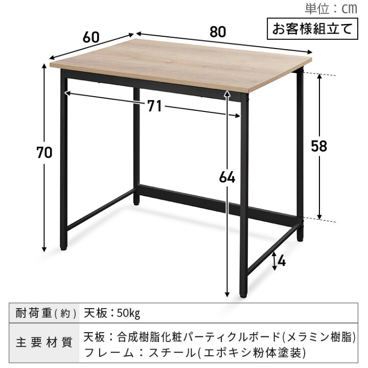 楽天市場】デスク 机 アイリスオーヤマ 送料無料 テーブル 省スペース 