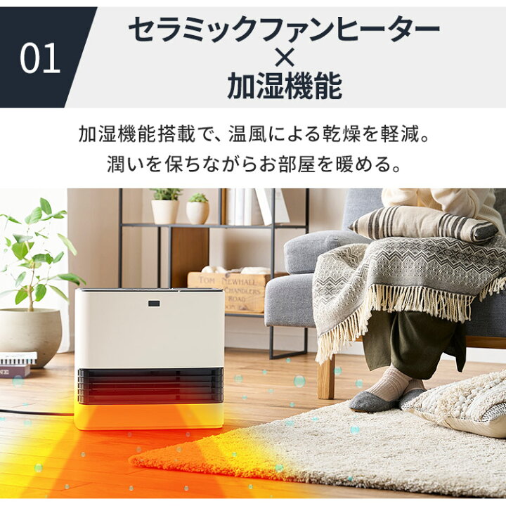 楽天市場】＼先着限定☆最大8千円引ｸｰﾎﾟﾝ／☆楽天1位☆ セラミック 