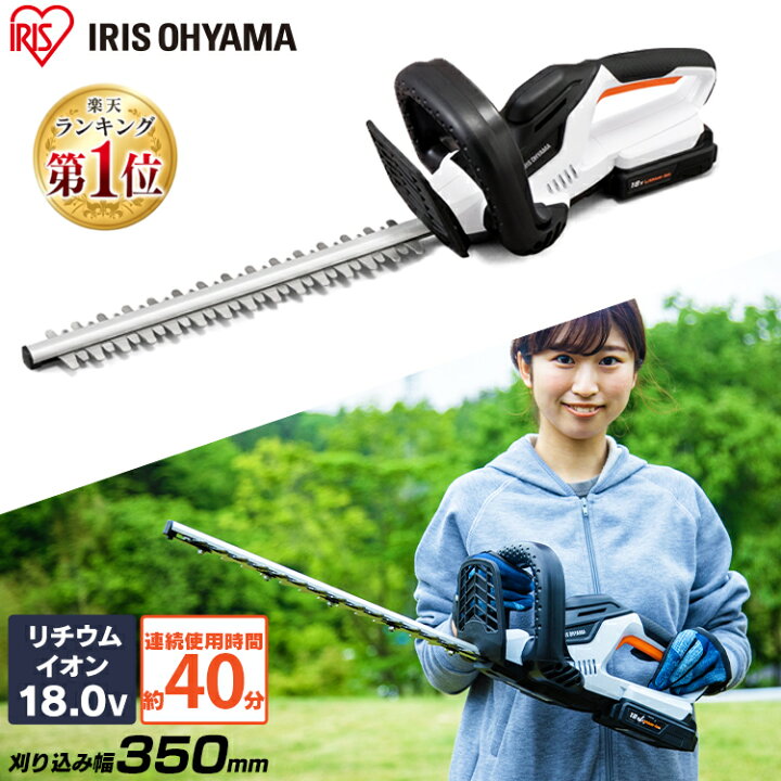 楽天市場】[最大400円OFFクーポン☆くらしにプラス] 草刈機 草刈り機 