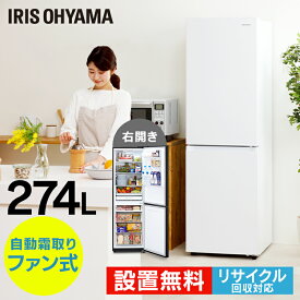 楽天市場 冷蔵庫 一人暮らし 自動霜取りの通販 楽天市場 冷蔵庫 一人暮らし 自動霜取りの通販