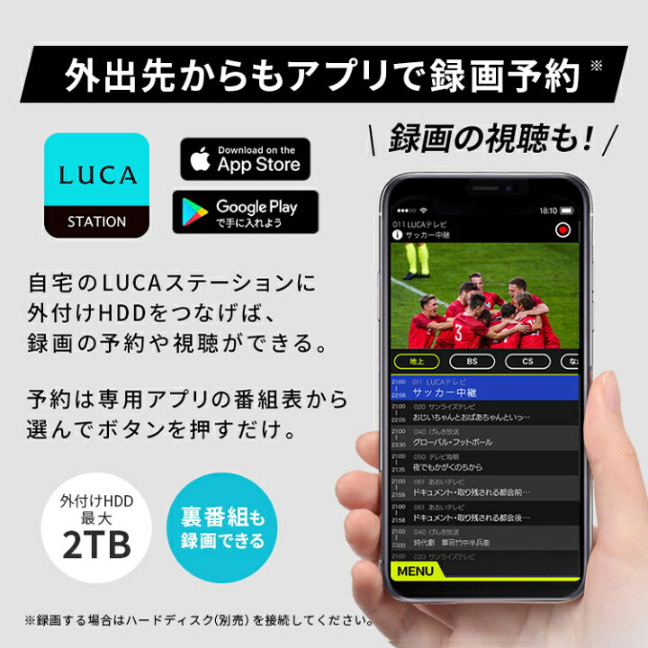 楽天市場 あす楽 チューナー ワイヤレス アイリスオーヤマ Lucaステーション送料無料 テレビ スマホ ワイヤレス Tvチューナー Wチューナー コンパクト 地上デジタル Bs 110度 Cs タブレット Ipad Iphone Android Windows Ist Baul1 ショッピングランド でんでん 楽天市場 あす楽 チューナー ワイヤレス アイリスオーヤマ Lucaステーション送料無料 テレビ スマホ ワイヤレス Tvチューナー Wチューナー コンパクト 地上デジタル Bs 110度 Cs タブレット Ipad Iphone Android Windows Ist Baul1 ショッピングランド でんでん