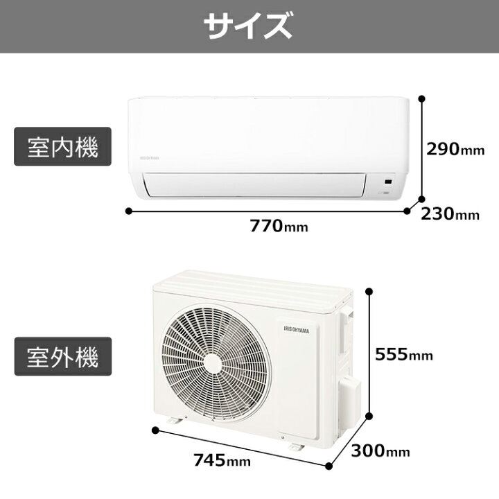 楽天市場】エアコン 14畳 アイリスオーヤマ 温度表示 左右自動ルーバー 