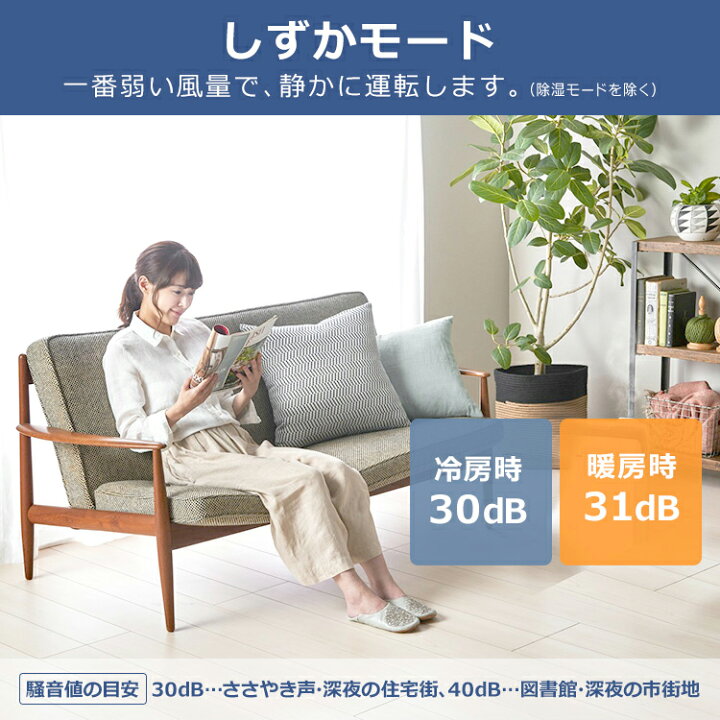 楽天市場】エアコン 14畳 アイリスオーヤマ 温度表示 左右自動ルーバー 