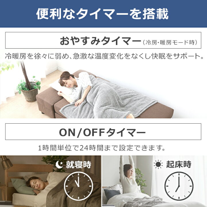 楽天市場】エアコン 14畳 アイリスオーヤマ 温度表示 左右自動ルーバー 