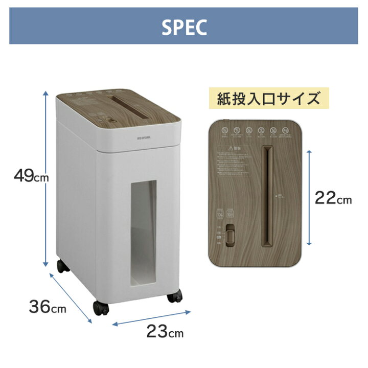 楽天市場】オフィスシュレッダー KOS-A17C-H グレー 送料無料 