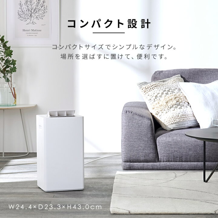 楽天市場】除湿機 コンプレッサー アイリスオーヤマ コンパクト 7L/日 